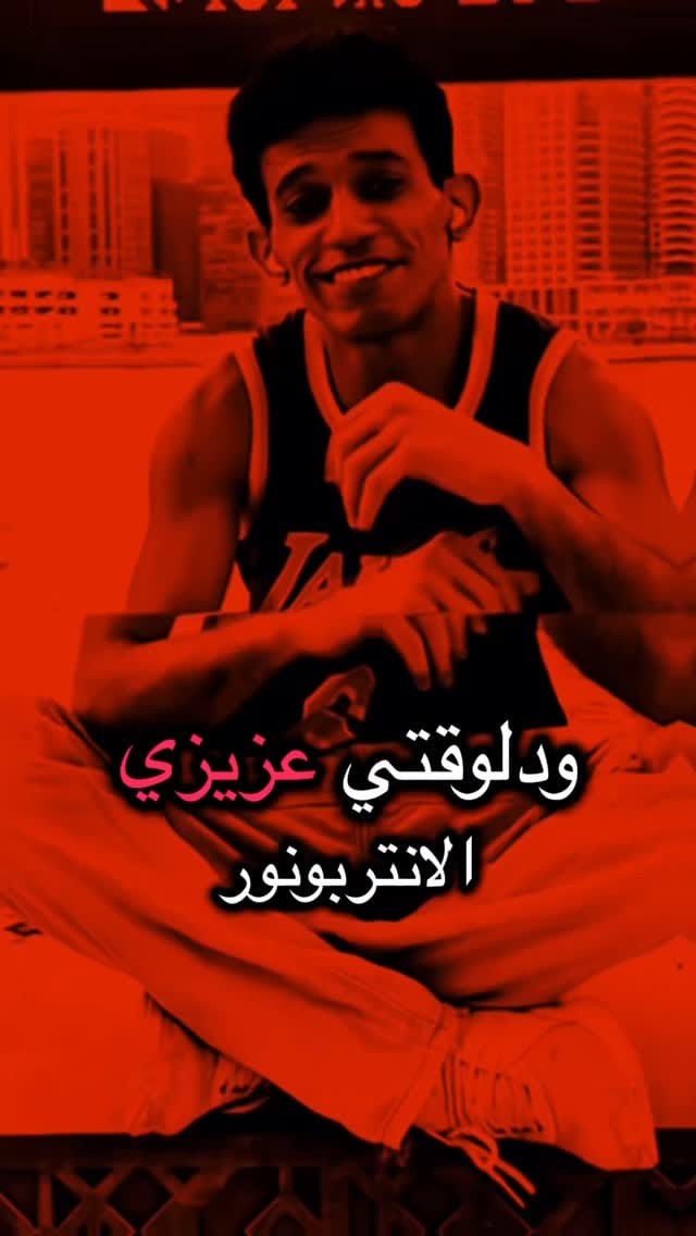 Post 1 by Mohamed Alashry on Instagram (video)
