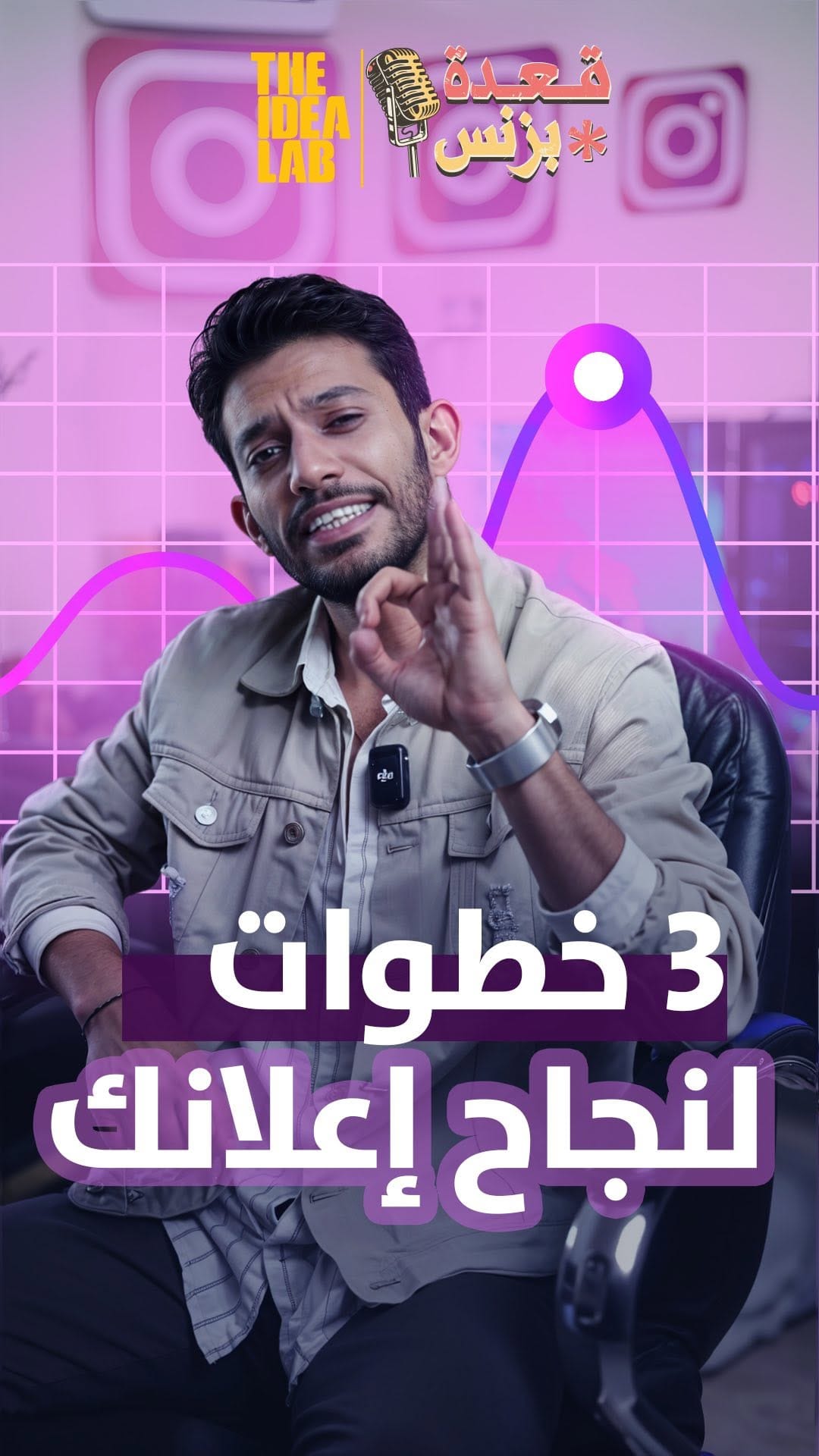 Post 5 by Mohamed Alashry on Instagram (video)