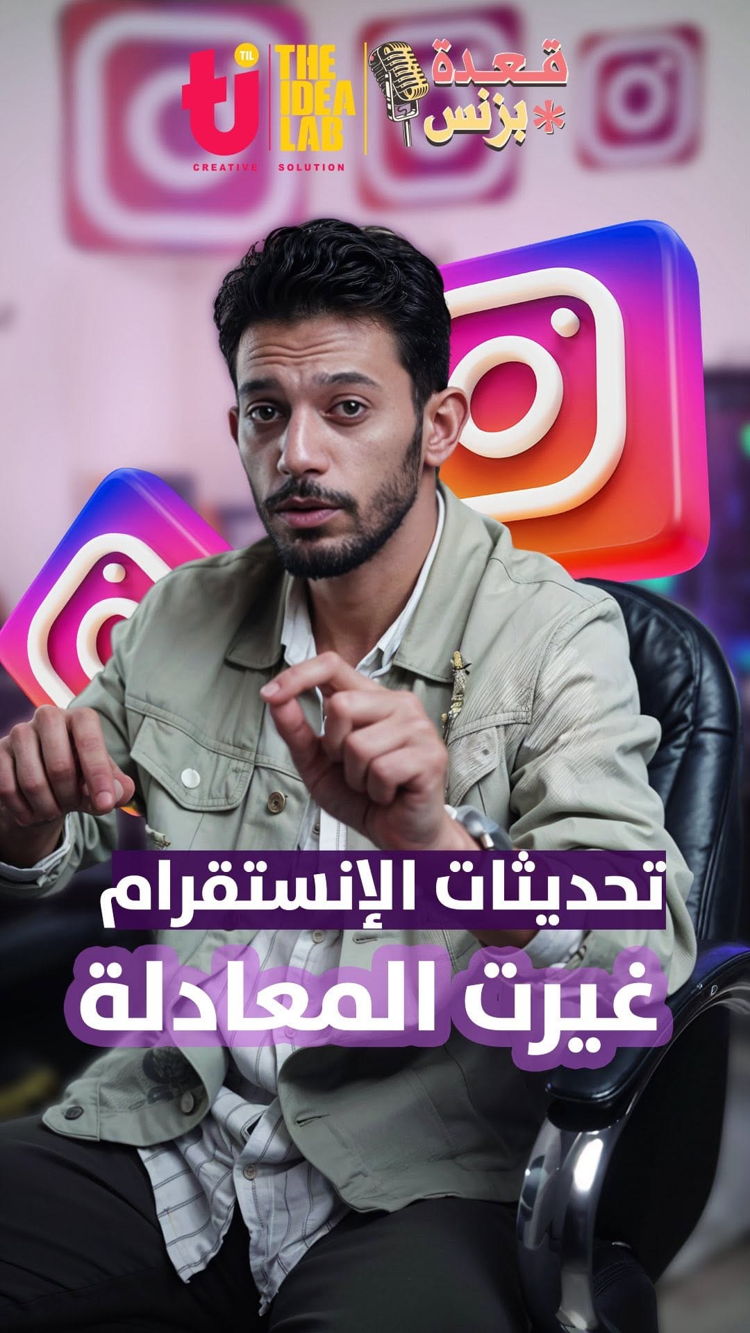 Post 4 by Mohamed Alashry on Instagram (video)