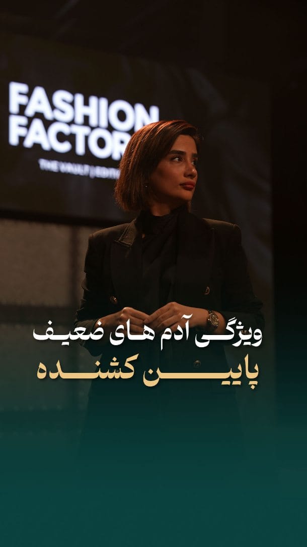 Post 7 by راشنی on Instagram (video)