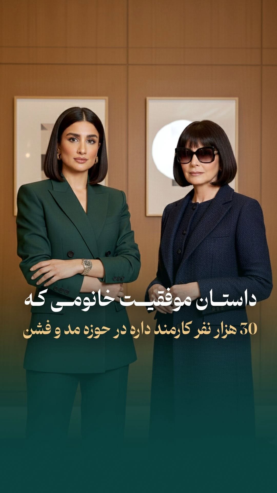 Post 2 by راشنی on Instagram (video)