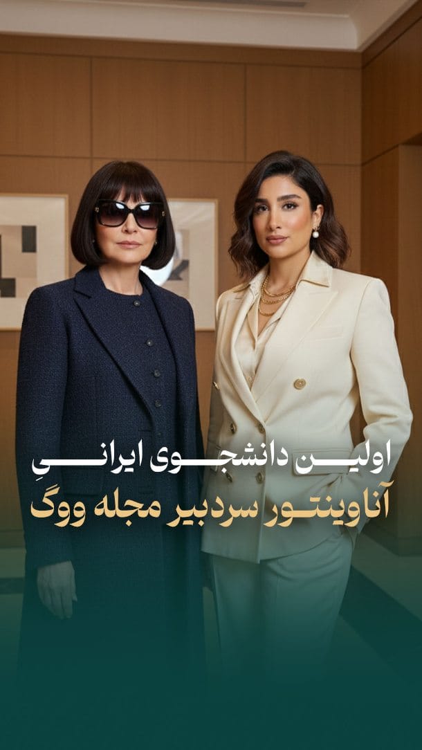 Post 4 by راشنی on Instagram (video)