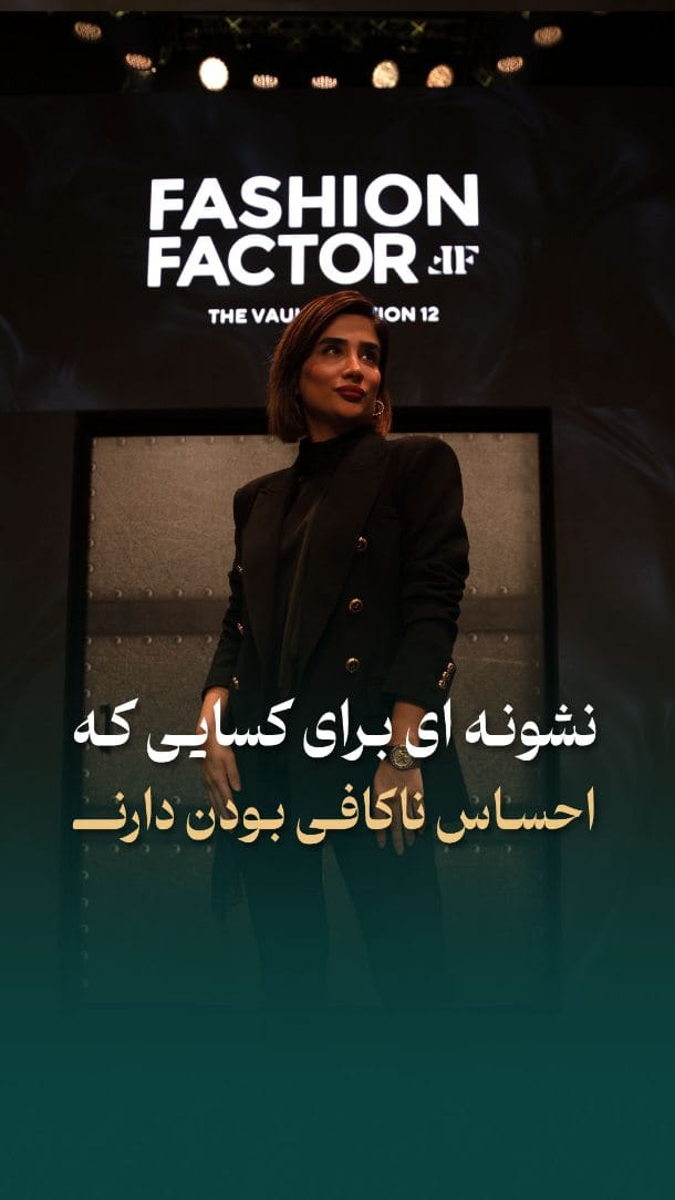 Post 6 by راشنی on Instagram (video)
