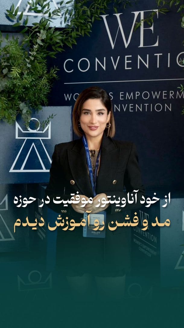 Post 3 by راشنی on Instagram (video)