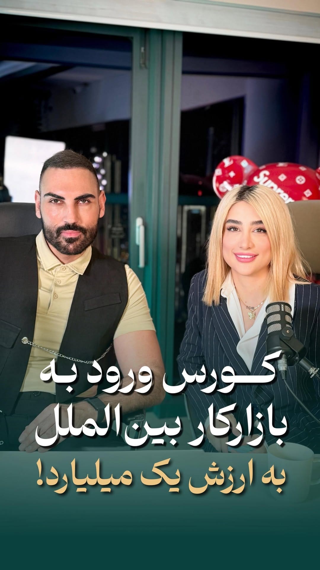 Post 8 by راشنی on Instagram (video)