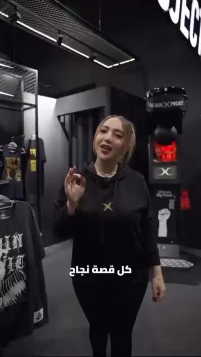 Post 7 by RAMY FATHY on Instagram (video)