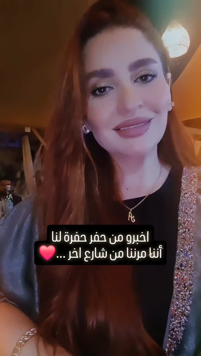 Post 10 by Sali Mardli on Instagram (video)