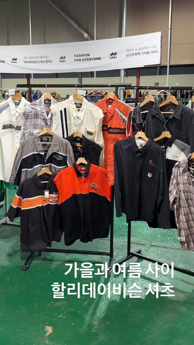 Post 3 by 빈티지패션팩토리 / 매주 수백벌 옷이 들어오는 500평 창고형 빈티지샵 on Instagram (video)
