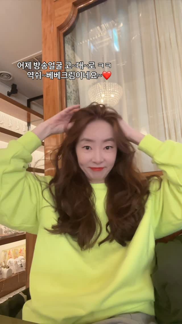 Post 7 by 정윤정 on Instagram (video)