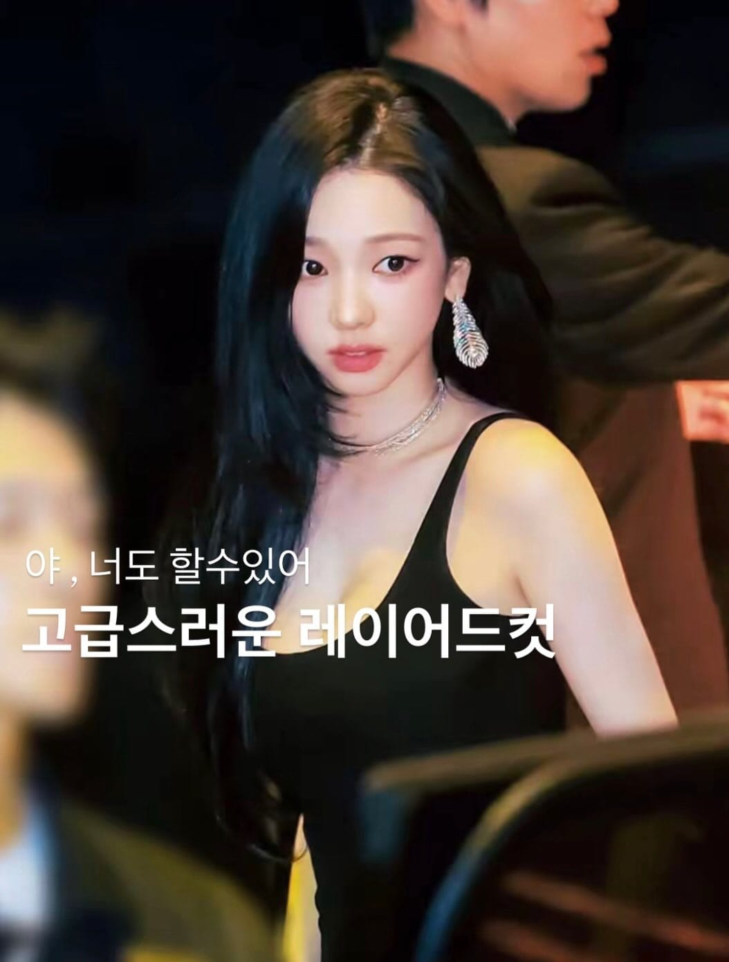 Post 4 by 부산미용실 동래미용실 어브컴즈 라라 레이어드컷 브라운염색 on Instagram (carousel)