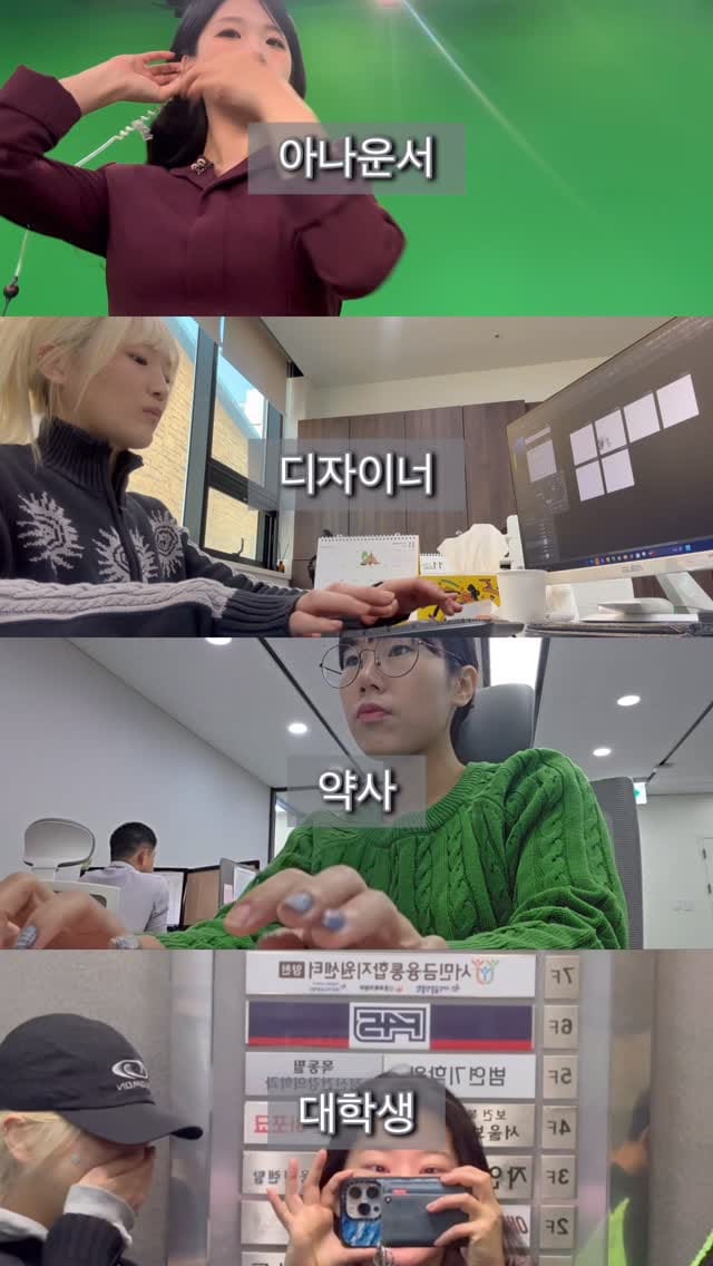 Post 2 by 아나운서 유미라 on Instagram (video)