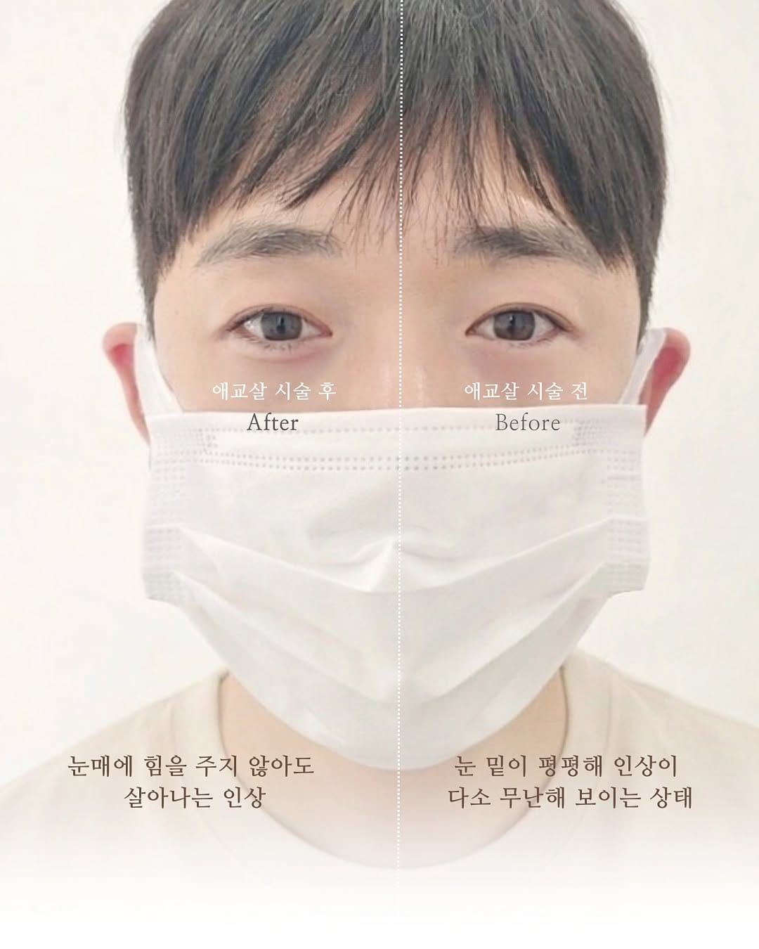 Post 3 by 울산눈썹문신 울산반영구수강 브로우핸즈 원장 김민승 on Instagram (image)