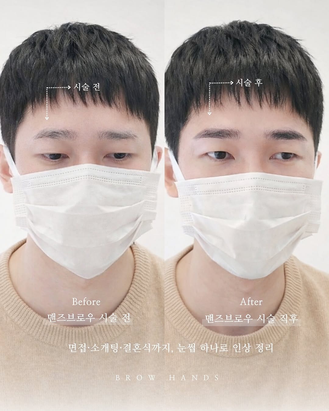 Post 7 by 울산눈썹문신 울산반영구수강 브로우핸즈 원장 김민승 on Instagram (image)