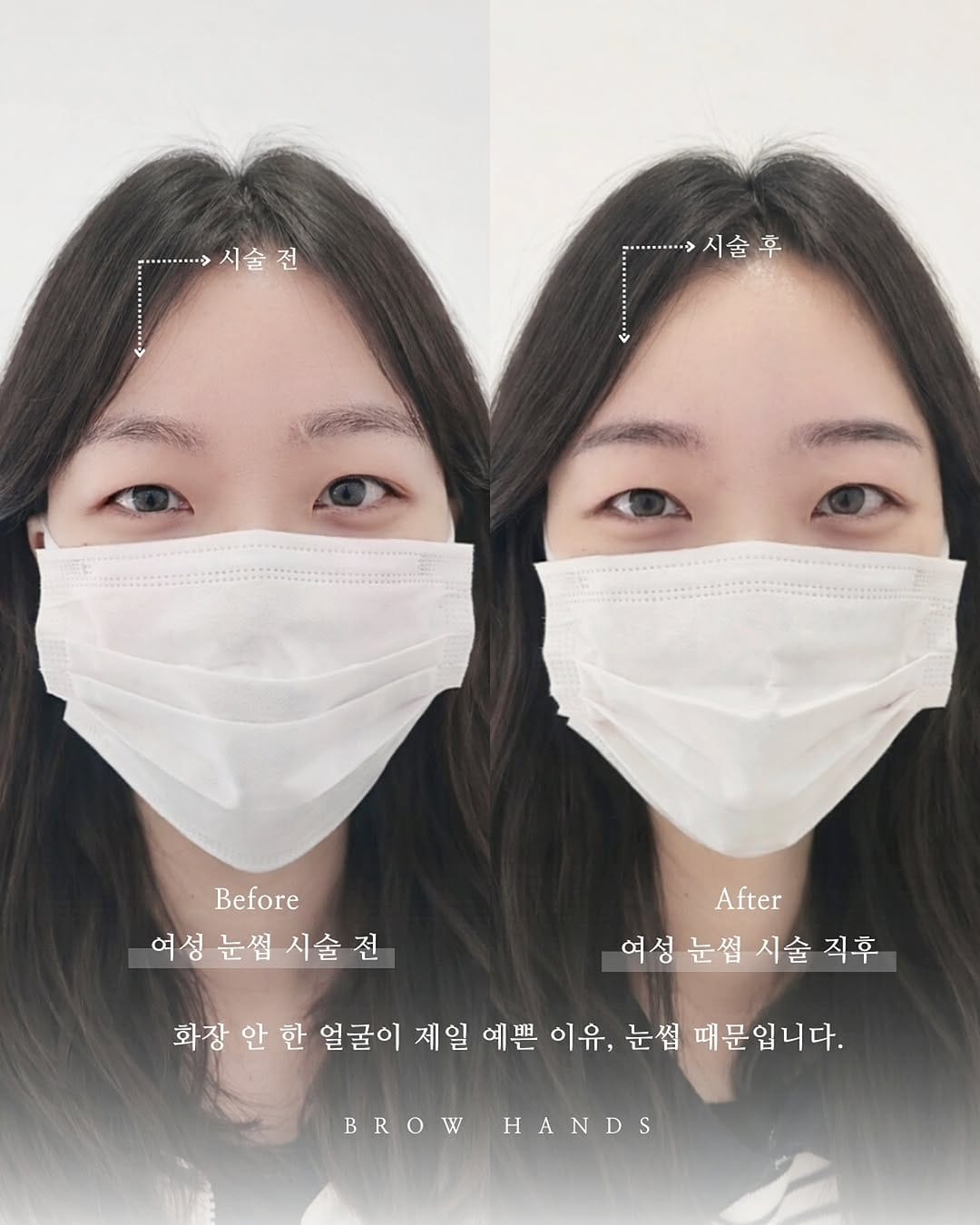 Post 6 by 울산눈썹문신 울산반영구수강 브로우핸즈 원장 김민승 on Instagram (image)