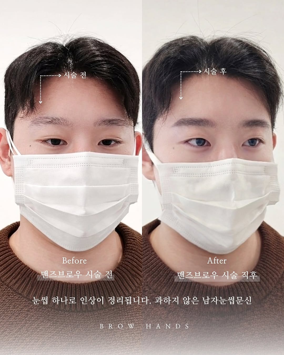Post 4 by 울산눈썹문신 울산반영구수강 브로우핸즈 원장 김민승 on Instagram (image)