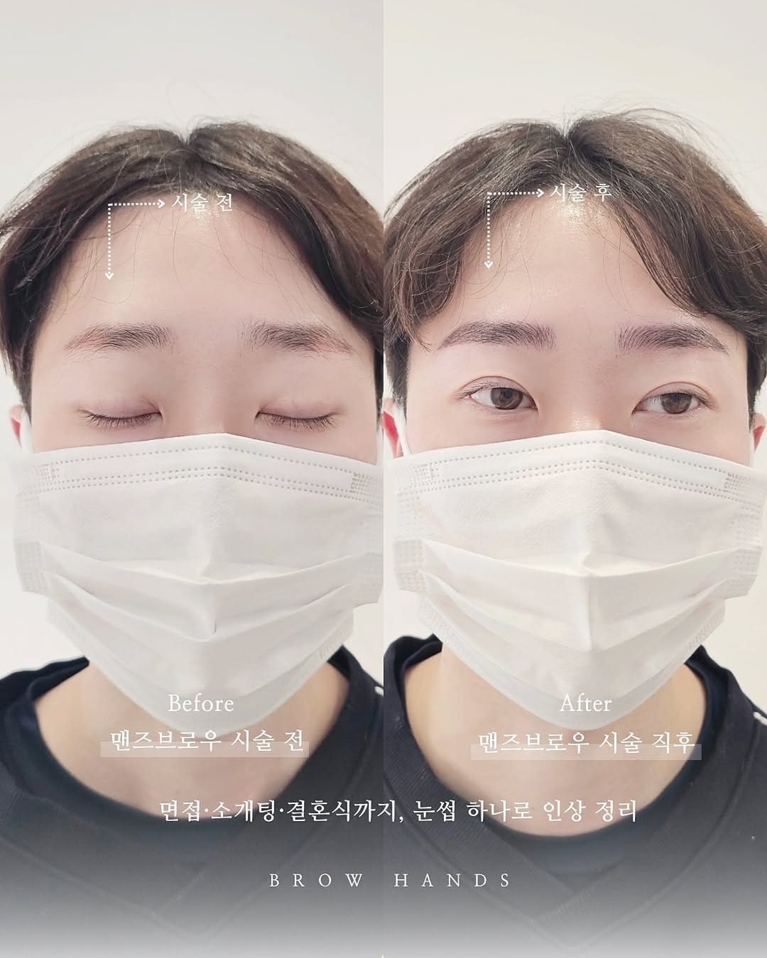 Post 1 by 울산눈썹문신 울산반영구수강 브로우핸즈 원장 김민승 on Instagram (image)