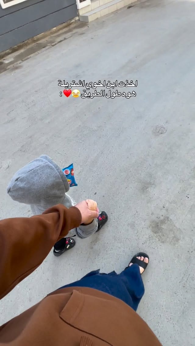 Post 7 by العكيلي : 🇮🇶 on Instagram (video)