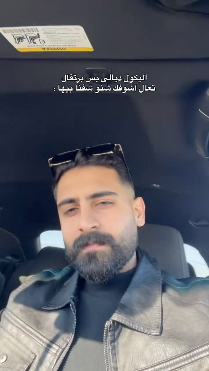 Post 8 by العكيلي : 🇮🇶 on Instagram (video)
