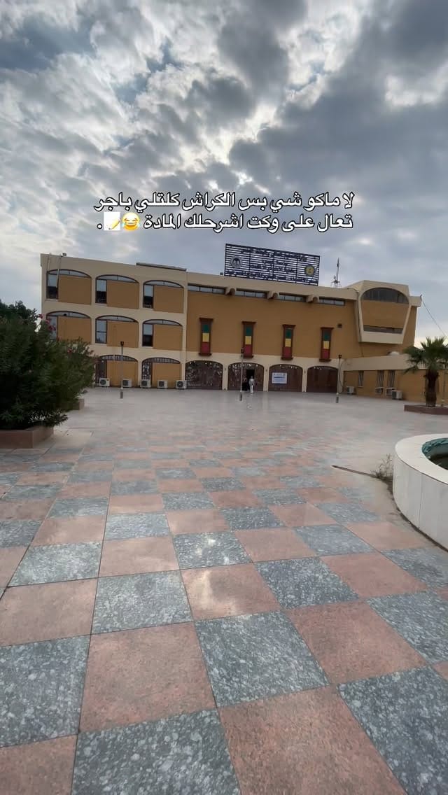 Post 6 by العكيلي : 🇮🇶 on Instagram (video)