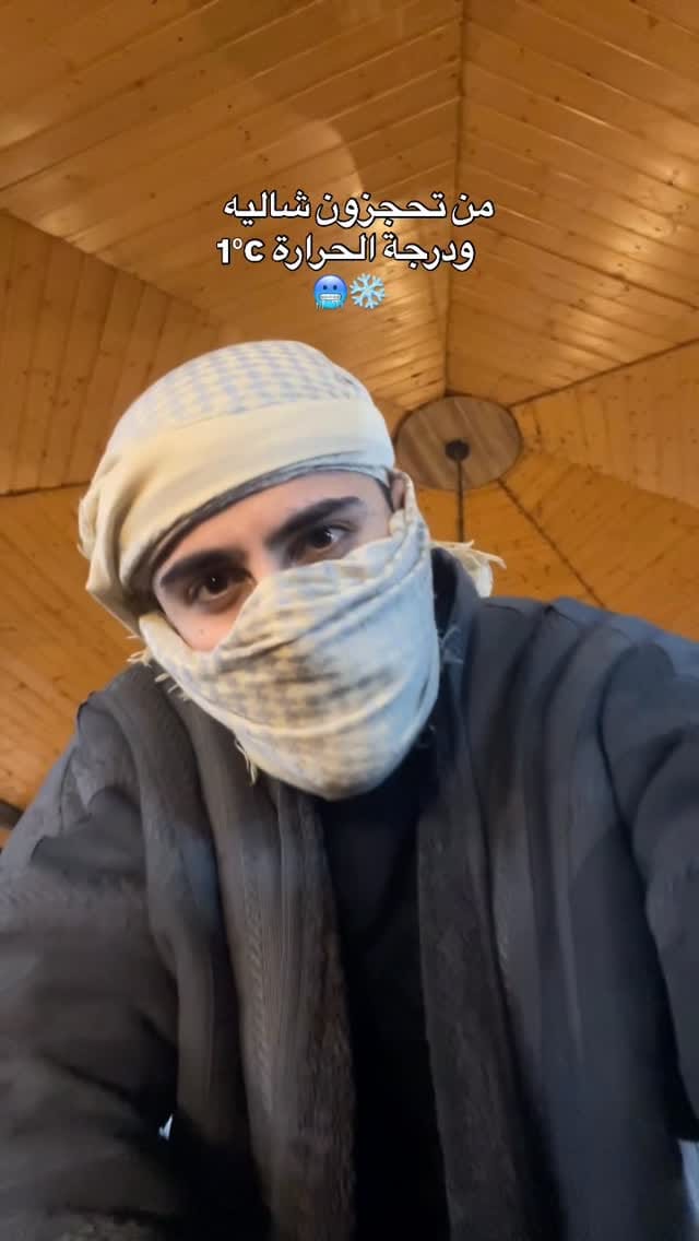 Post 1 by العكيلي : 🇮🇶 on Instagram (video)