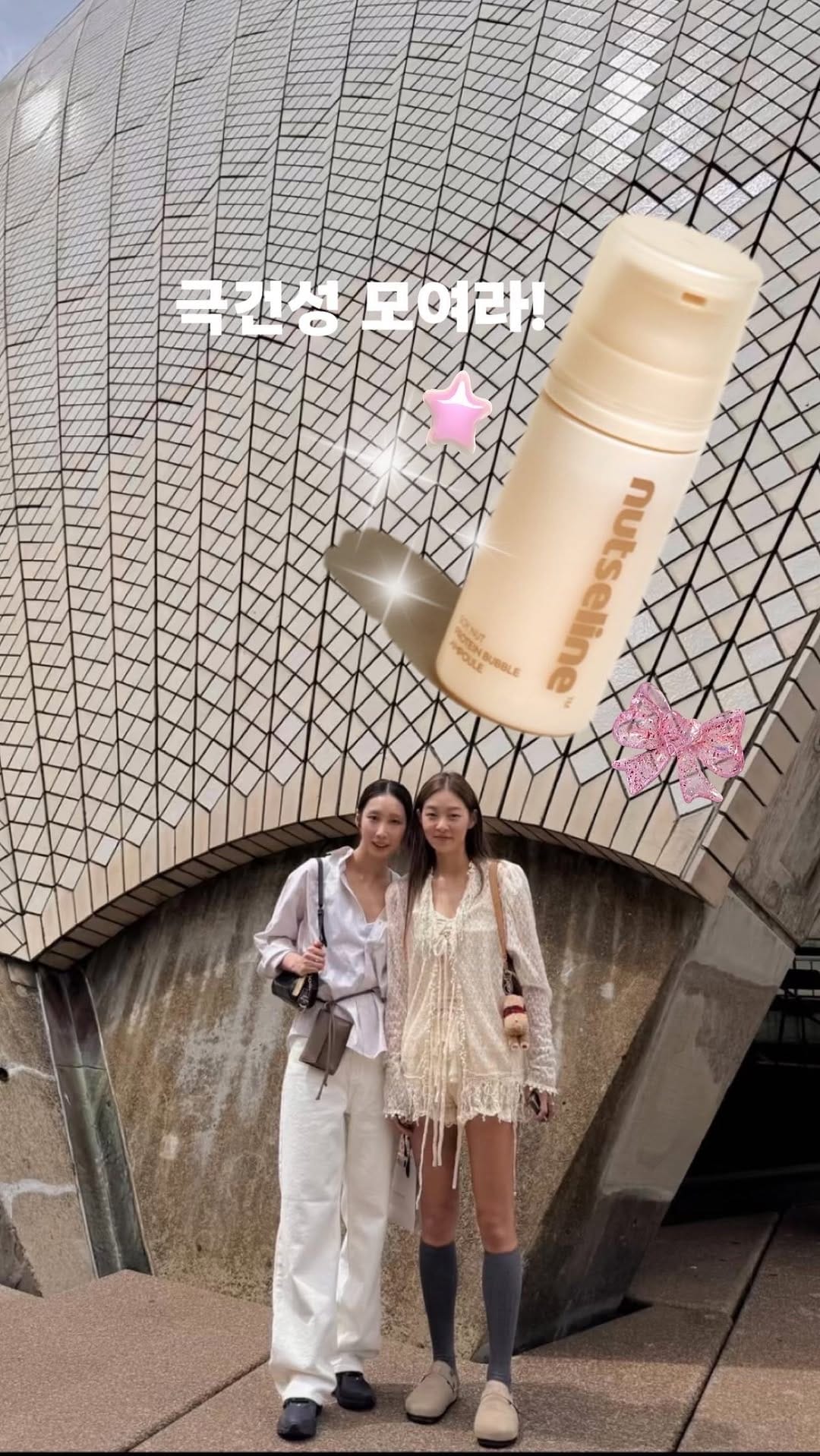 Post 2 by 강이슬 on Instagram (video)
