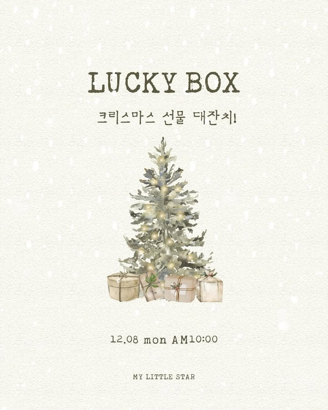 Post 9 by 마이리틀스타_MY LITTLE STAR on Instagram (image)