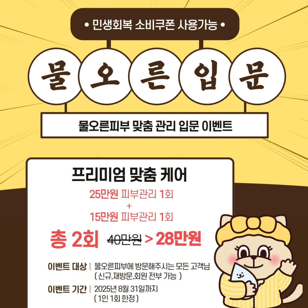 Post 7 by 대구웨딩케어 대구신부관리 대구피부관리 월성동에스테틱 대구윤곽관리 대구문제성피부 물오른피부 on Instagram (image)