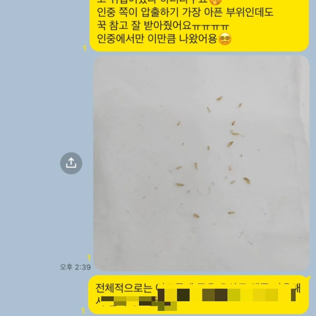Post 4 by 대구웨딩케어 대구신부관리 대구피부관리 월성동에스테틱 대구윤곽관리 대구문제성피부 물오른피부 on Instagram (carousel)