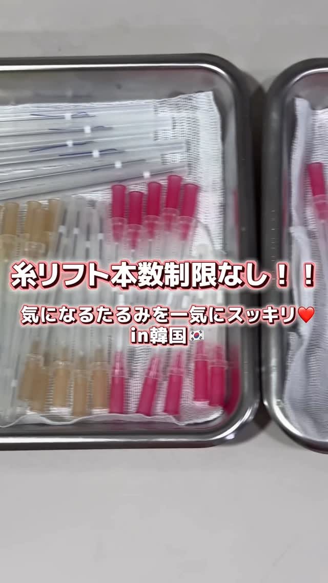 Post 10 by hana🌷 on Instagram (video)