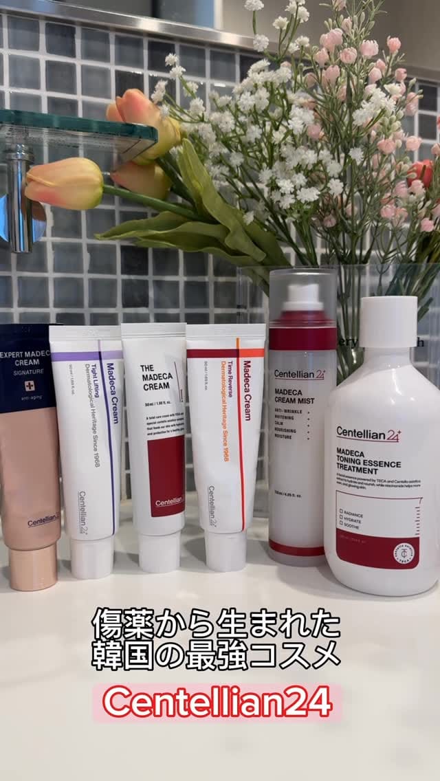 Post 1 by hana🌷 on Instagram (video)