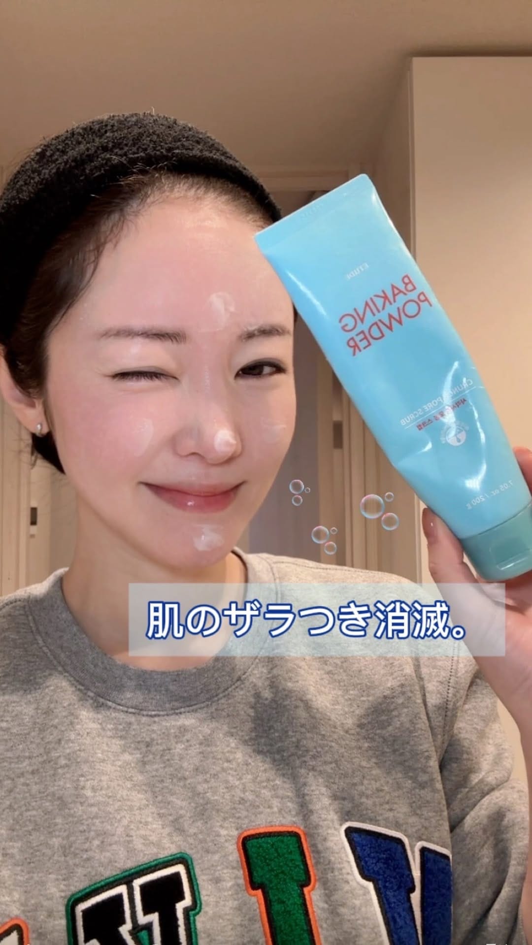 Post 8 by hana🌷 on Instagram (video)