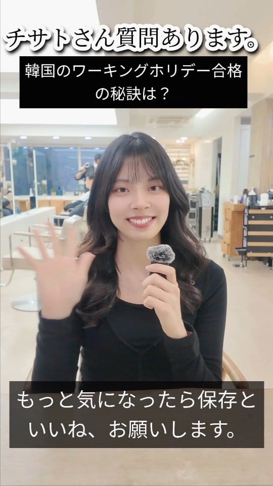 Post 3 by Seoul  Myeongdong Hair Salon

parkjunbeautylabミョンドン2号店 on Instagram (video)