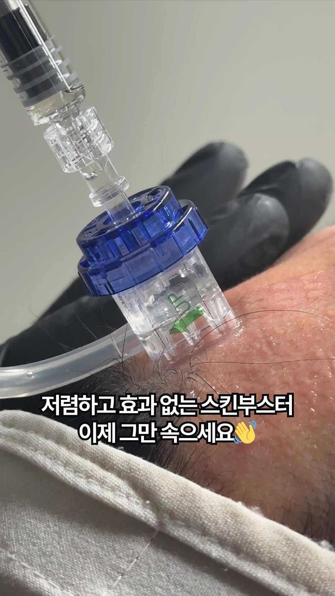 Post 1 by 대구피부관리 가꾸다 대표원장 신서은 on Instagram (video)