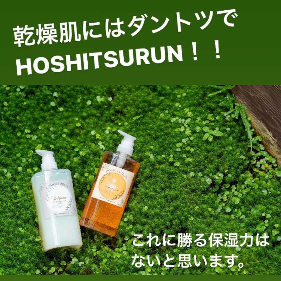 Post 10 by Fan-chan on Instagram (image)