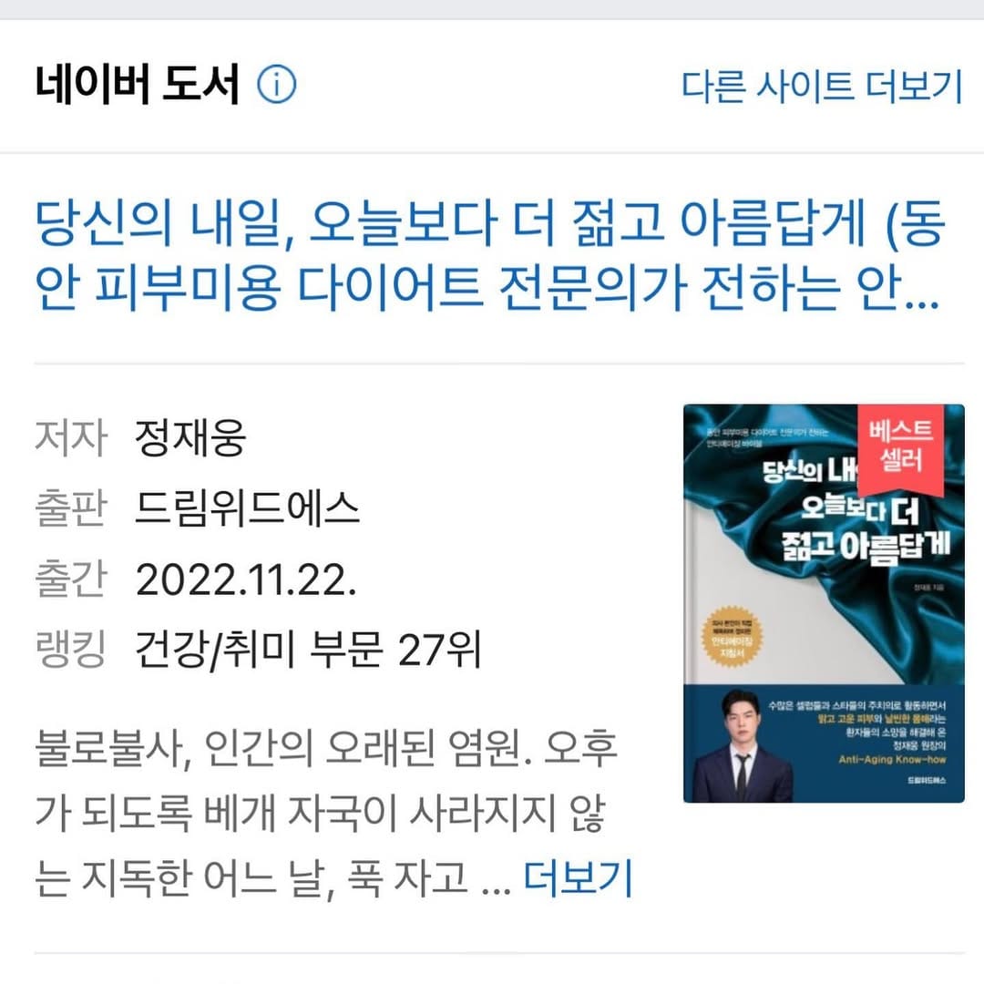 Post 10 by 정재웅 Jaewoong Jung on Instagram (carousel)