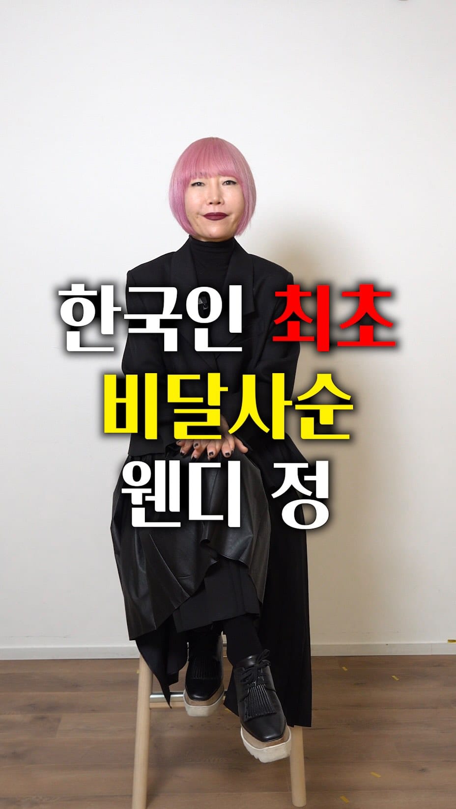 Post 2 by Yoosun Chung on Instagram (video)