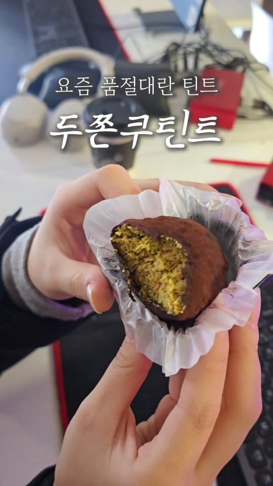 Post 6 by 김수진 🌸 콩슈니 on Instagram (video)