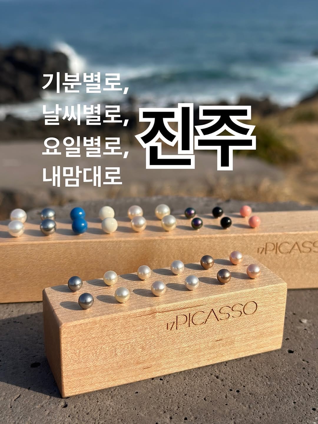 Post 3 by 김선신 on Instagram (carousel)