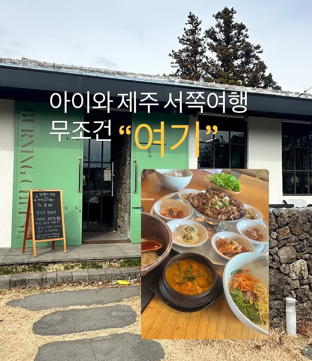 Post 8 by 김선신 on Instagram (carousel)