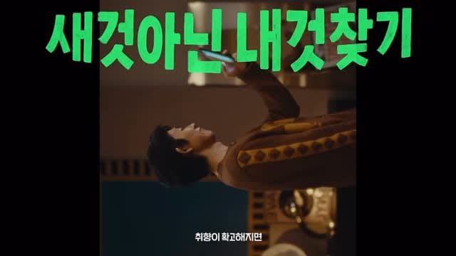 Post 4 by 태현쌤 ▪︎청담동미용실▪︎강남미용실▪︎청담미용실 on Instagram (video)