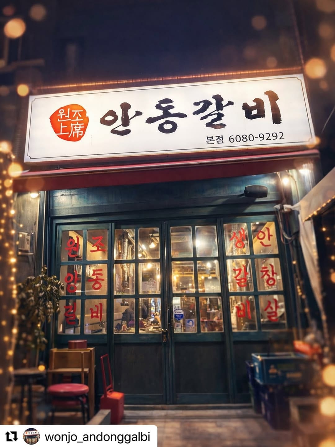 Post 9 by 배종탁 on Instagram (image)