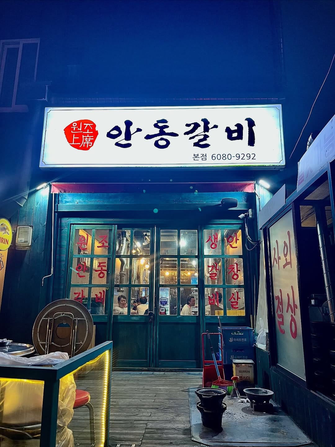 Post 10 by 배종탁 on Instagram (image)