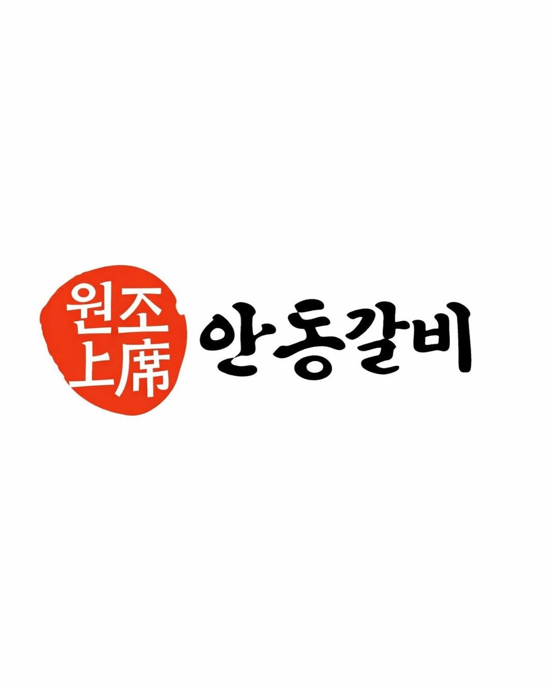 Post 8 by 배종탁 on Instagram (image)