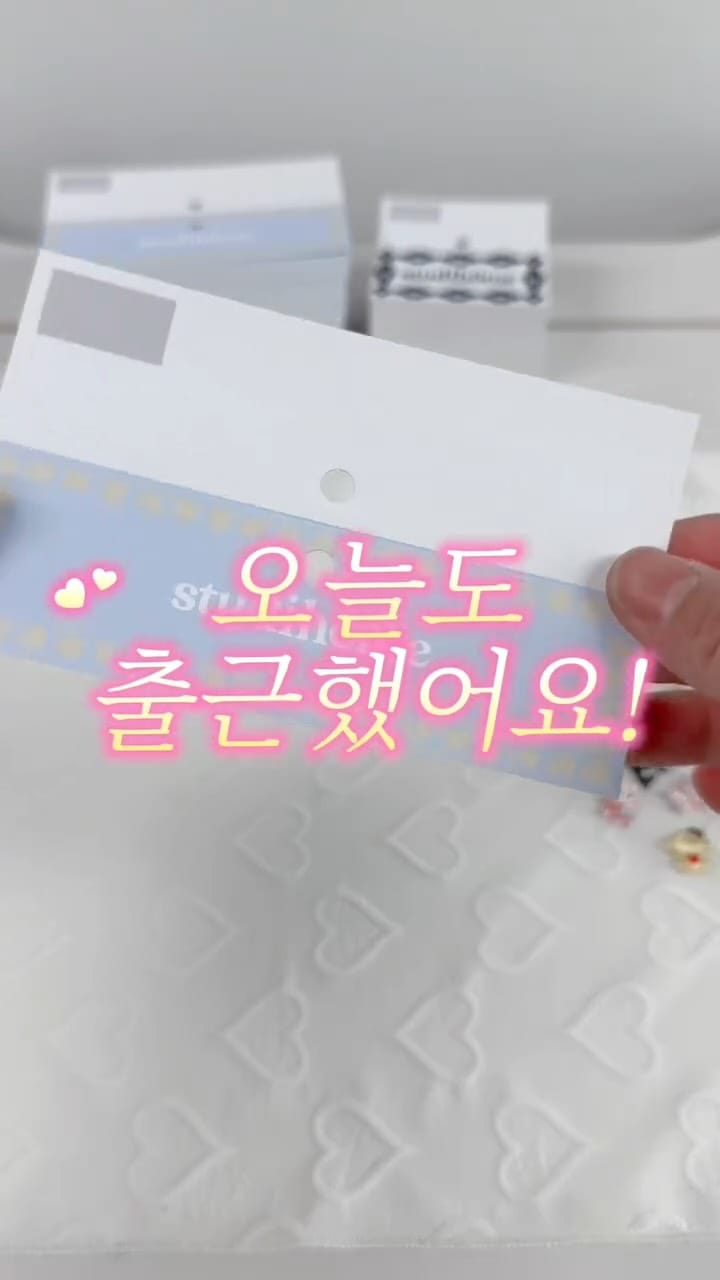 Post 1 by 스튜디홈·편집샵·인테리어소품·기프트샵 on Instagram (video)