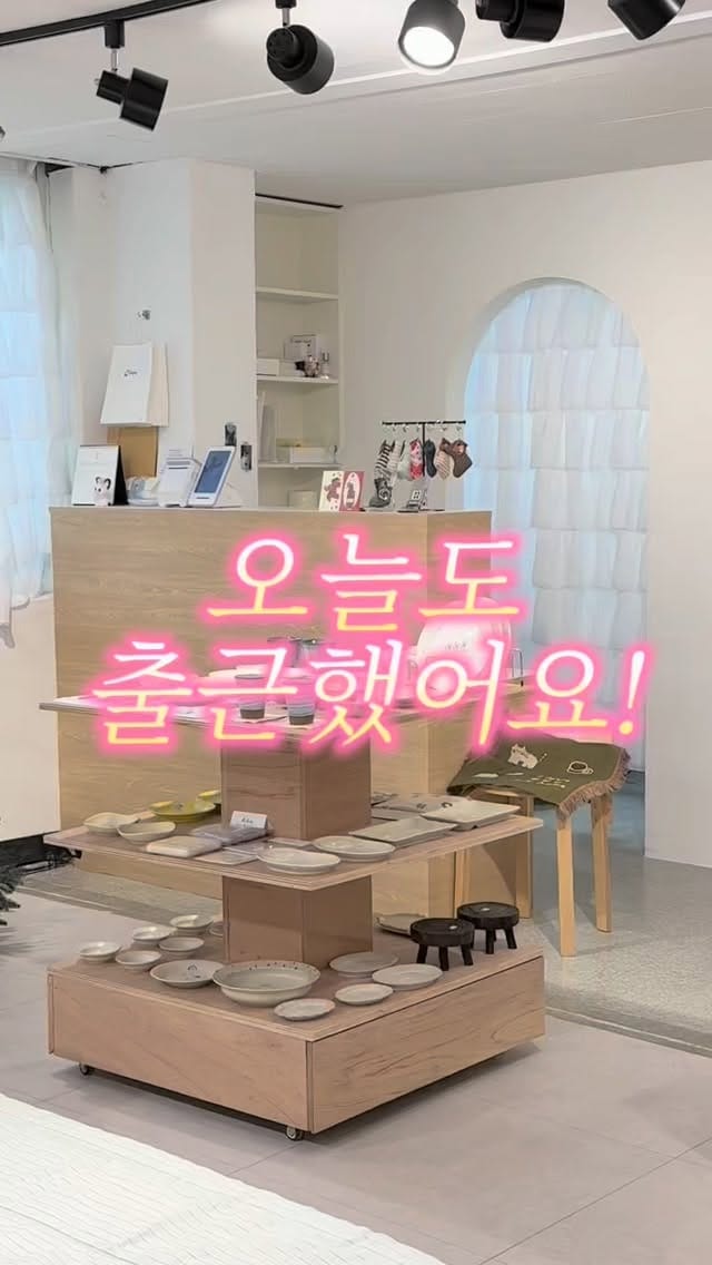 Post 3 by 스튜디홈·편집샵·인테리어소품·기프트샵 on Instagram (video)