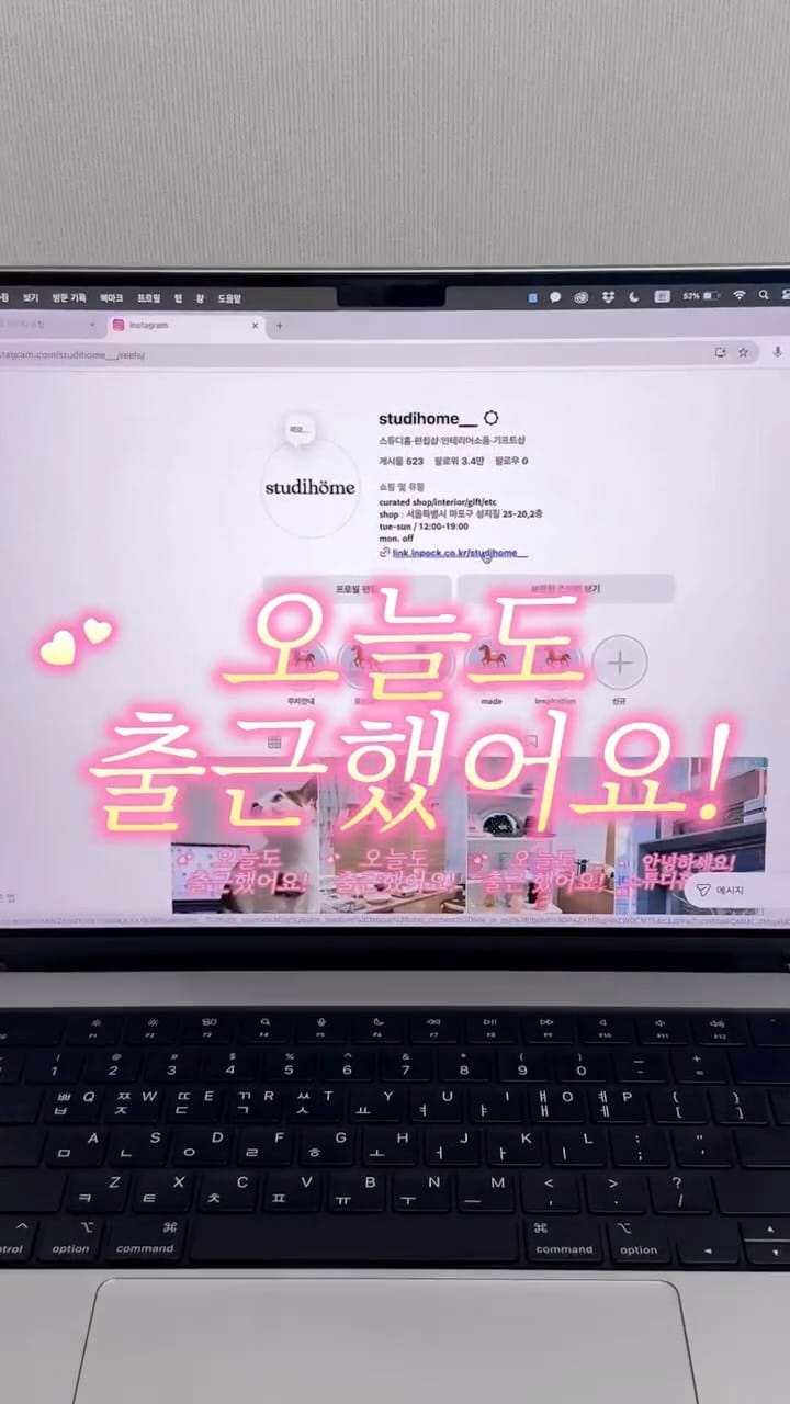 Post 6 by 스튜디홈·편집샵·인테리어소품·기프트샵 on Instagram (video)