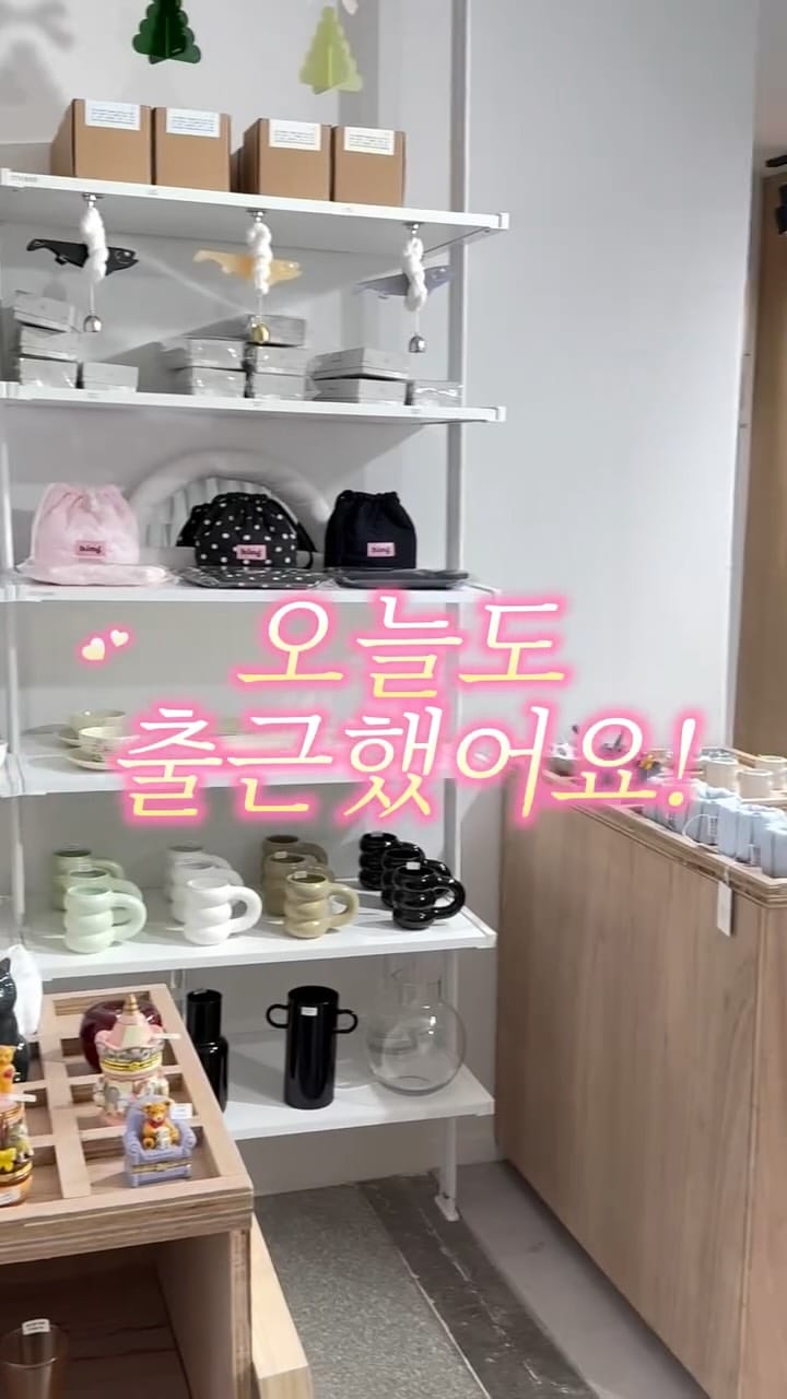Post 5 by 스튜디홈·편집샵·인테리어소품·기프트샵 on Instagram (video)