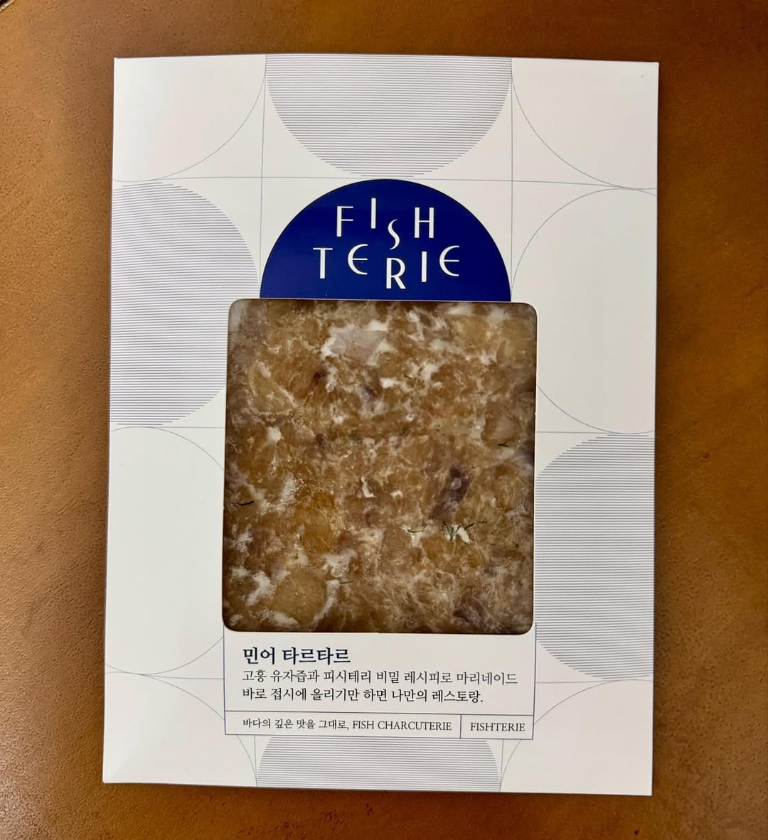 Post 7 by 생선 샤퀴테리 fish charcuterie 피시테리 피시테리안 on Instagram (carousel)