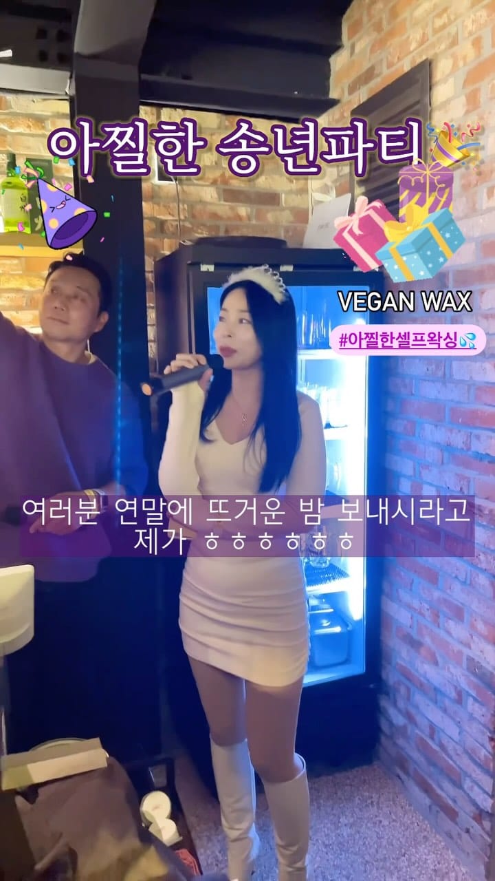 Post 9 by 더아찔 청담 (ザアチルチョンダム the azzil) on Instagram (video)