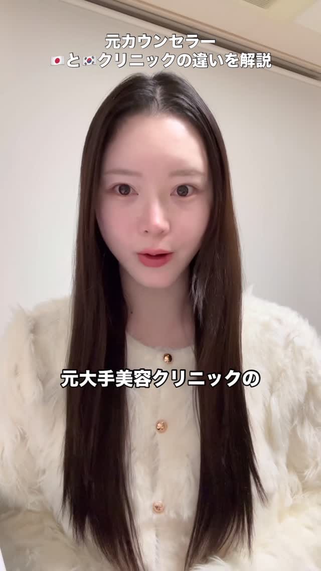 Post 1 by AYANA｜아야나 on Instagram (video)